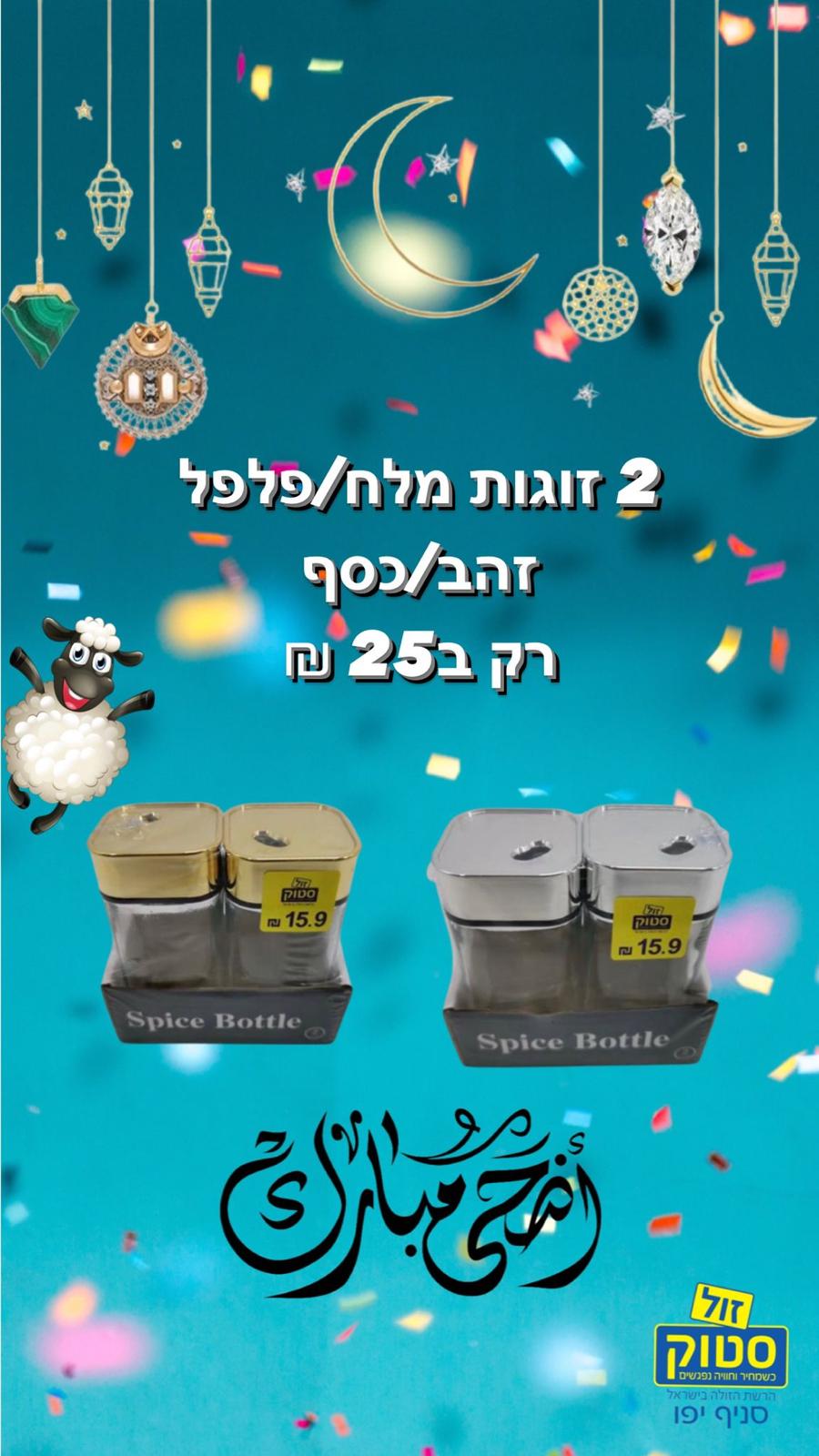 WhatsApp Image 2022-06-30 at 5.13.13 PM.jpeg